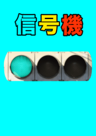 MLP Ch / Traffic light Theme