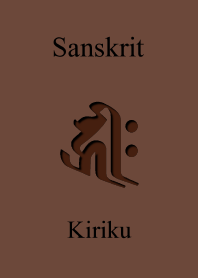 Sanskrit Kiriku