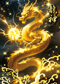 ''Attract good fortune'' God Dragon 39*
