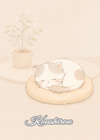 Cozy Lazy Cat: Koushirou