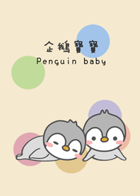 Colorful penguin baby