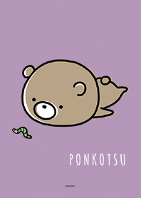 紫 : くまのぽんこつ 5