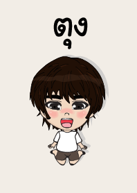 my name is tung2 (sawasdee)