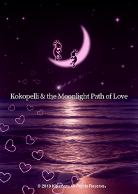 愛與月光之路的Kokopelli