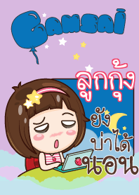 LOOKKUNG gamsai little girl_N V09