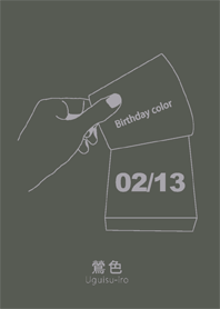 Birthday color February 13 simple