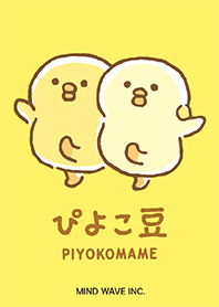 Piyokomame