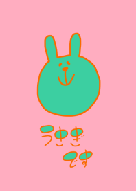 USAGI DESU ichigo 5