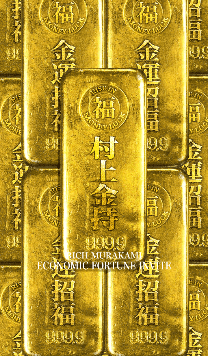 Golden feng shui Rich murakami