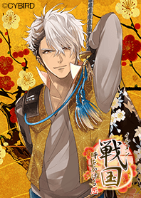 イケメン戦国　痛バ　毛利元就ver イケメン戦国～毛利元就ver～ - LINE 着せかえ | LINE STORE