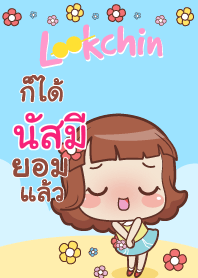 NUSME lookchin emotions V04