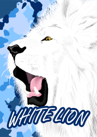 ホワイトライオン