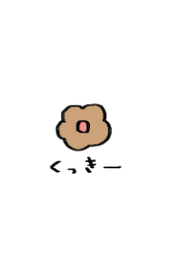 おはなのくっきー