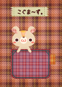 こぐま～ず。21