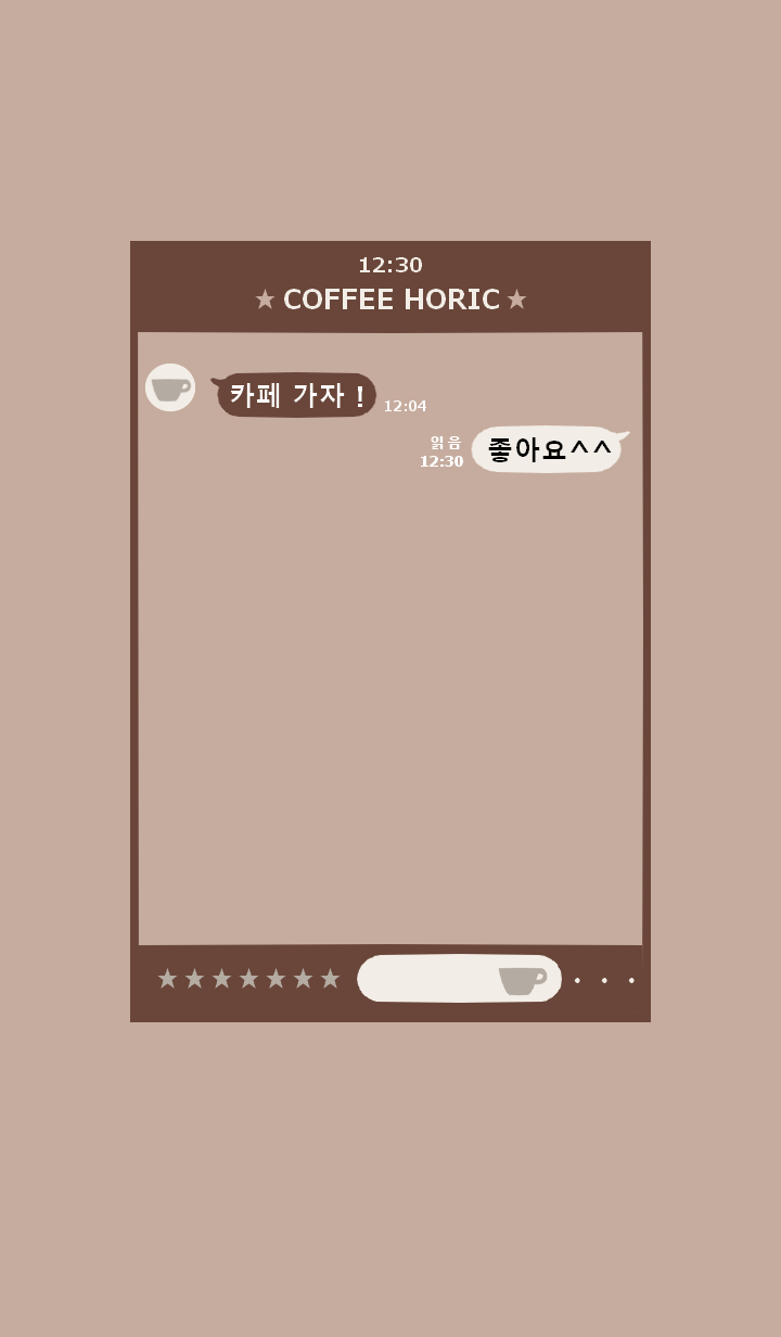 cafe theme brown beige(korean)