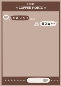 cafe theme brown beige(korean)