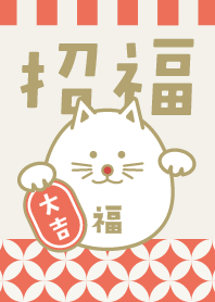 Lucky! Maru Maru MANEKI-NEKO! Vermilion