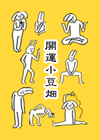 AZUKIBATA by uchuujin no.11462