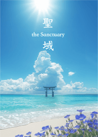 Sanctuary 2