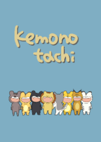 けものたち 着せ替え