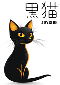 Black Cat Illustration