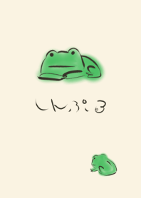 Soft and simple frog 02