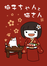 Umeko and cat