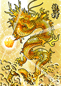''Attract good fortune'' God Dragon 24
