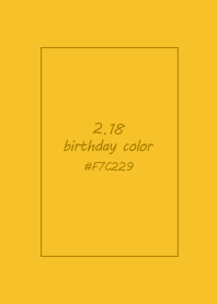 birthday color - February 18