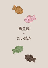 好吃鯛魚燒