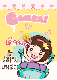 DUENRUNG gamsai little girl_S V.02