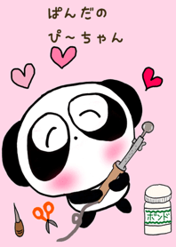 Pretty PANDA P-chan Corsage making