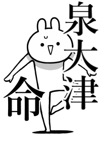 Like Themiie[IZUMIOOTU]