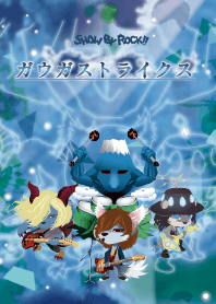 SHOW BY ROCK!! Vol.2