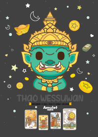 ท้าวเวสสุวรรณ - ค้าขายร่ำรวย ปังๆ III