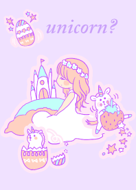 夢見る女の子とユニコーン