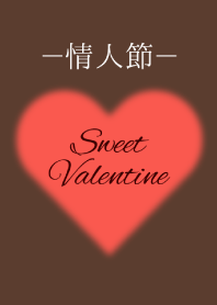 - 2020 Valentine's Day.2 -