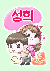Seong-hee is my best love