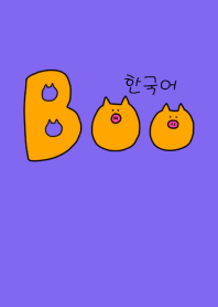 Boo Korean W 8