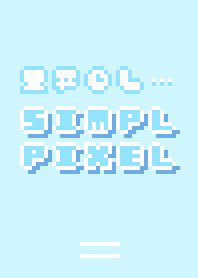 SIMPL PIXEL :ソフトブルー