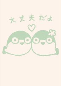 potteri sacabambaspis daizyoubu 17