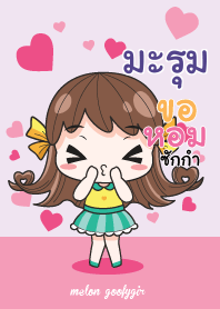 มะรุม เมล่อน ยัยบ๊องแต่ก็น่ารัก_N V07