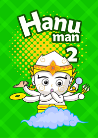 Hanuman 2