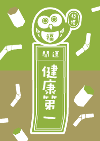 Health comes first OWL/ Green Tea ver.