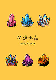 คริสตัลนำโชคปีใหม่(สีเหลือง)
