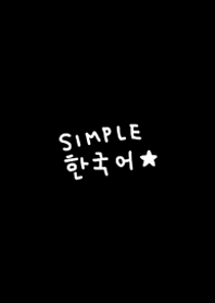Simple Korean9