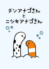 Chinanago and Nishikinago