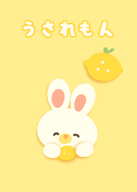 うされもん