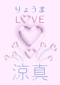 My favorite "Ryouma" Mr.