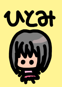 ひとみのための着せ替え